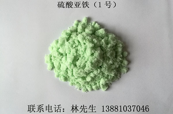 四川硫酸亞鐵1號