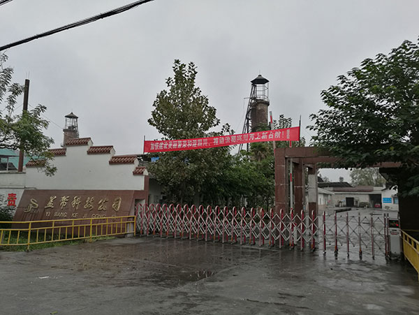 四川碳酸鈣廠(chǎng)家