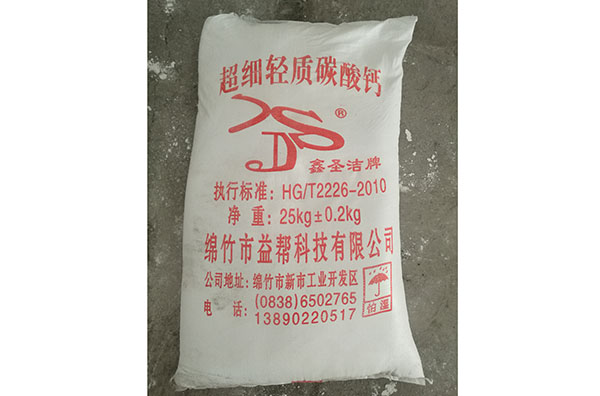 四川輕質(zhì)碳酸鈣是什么？益幫科技為您解惑