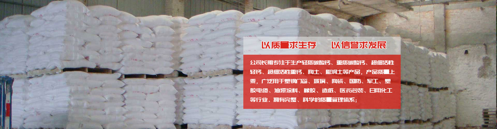 四川輕質(zhì)碳酸鈣銷(xiāo)售