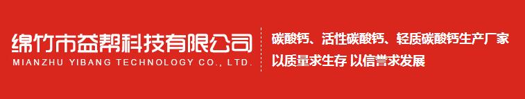 四川硫酸亞鐵廠(chǎng)家